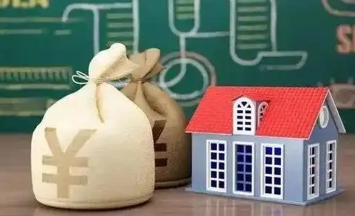 燕郊公积金多久可以提取一次2024（2020年住房公积金多久可以提取一次）